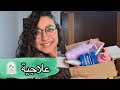 مرطبات علاجية للجسم مناسبة لفصل الصيف 