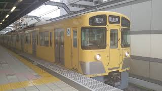 西武新2000系2089F桜台駅発車