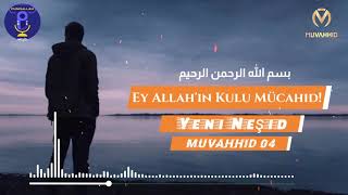 Ey Allah'ın Kulu Mucahid! | Yeni Neşid | Muvahhid 04 Resimi