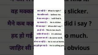 Daily use english sentences | Learn english speaking | Spoken english Practice | english speaking