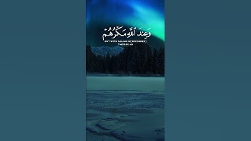 سورة إبراهيم - أحمد النفيس