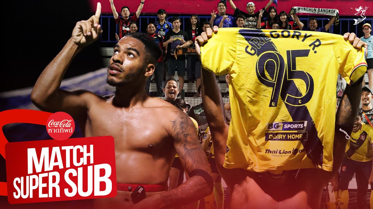 Gregory Rocha Match SuperSub | Gregory Rocha