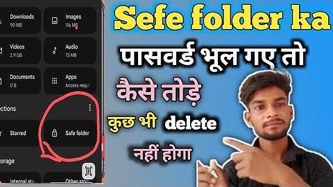 safe folder ko lock kaise tode|safe folder password forgot,google files safe folder forgot password