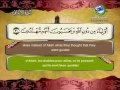 Quran Translated English Francaissorat 07 القرأن الكريم كاملا مترجم بثلاثة لغات سورة الأعراف 