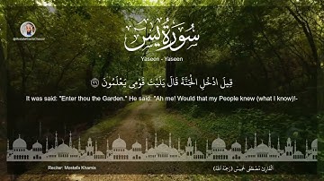 سورة يس(20-27) القارئ مصطفي خميس Yaseen, Mostafa Khamis, English Translation