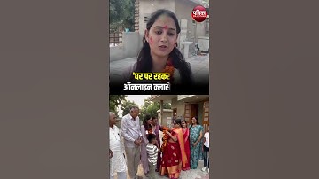 RJS भर्ती में 