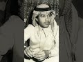 محمد عبده الحزن في صوتك ازعج ساكني اليمن السعودية غناء عود طرب اكسبلور