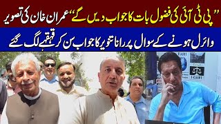 PMLN Leaders Rana Tanveer And Musadik Malik Media Talk | Surprise For PTI | SAMAA TV