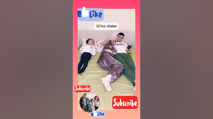 فيديوهات مضحكه😂😂تعالوا شوفوا الزوج ده عمل حاجه غريبه جدا مع مراته😂😂هو فى كده