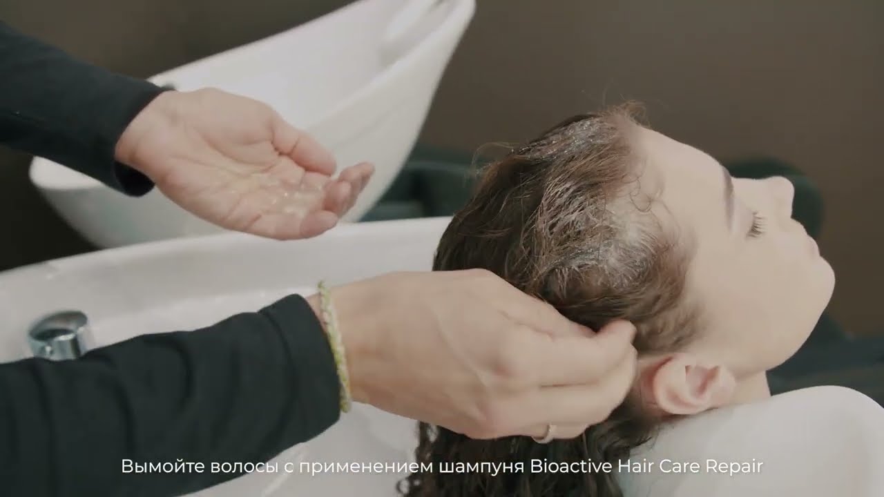 REPAIR  BIOACTIVE от FARMAGAN