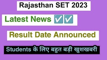 Rajasthan SET Result 2023 | How to check Online Result fully  explaining 2023