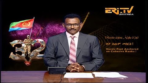 Evening News in Tigrinya for May 20, 2023 - ERi-TV, Eritrea