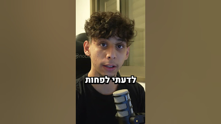 זה החטיף הכי טעים בעולם!