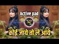 कोई जाये तो ले आये मेरी लाख दुआएं पाए | Ghatak | Koi Jaye to Le Jaye Active pad Halgi mix Dj Song