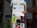 तुरंत करो चैनल सेटिंग वरना चैनल कभी Monetize नहीं होगा #youarenotalone #Shorts