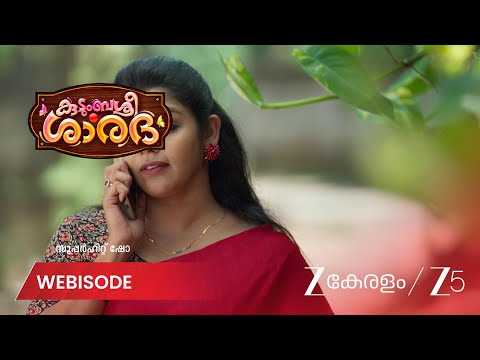 Kudumbashree Sharada | EP - 1619 | Webisode 2 | Sep 30 2026 | Zee Keralam