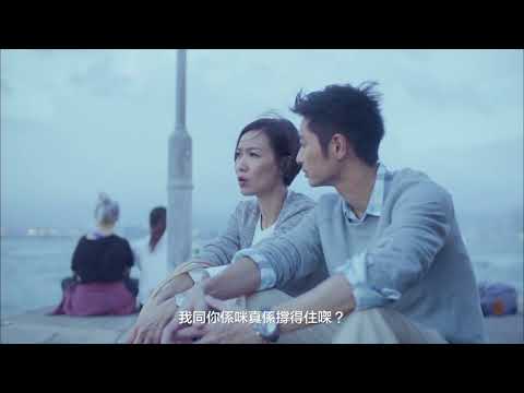2017 宏利 現在說未來 廣告 - 王宗堯、趙學而 [HD]