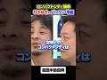 【大激論】ひろゆきVSパックン・平石アナ#アベプラ #ひろゆき #コンパクトシティ