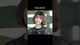 Fear For Her And Her Baby As Long As You Love Me