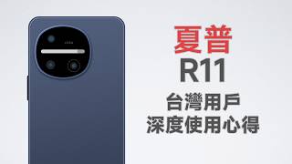 A Higher-Value Japanese Phone! But Sadly Buggy, Overpriced, and Underperforming... My Experience ...