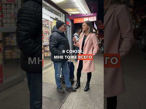 «В 28 лет в СССР у меня было всё! Но я не видел будущего и переехал в 🇺🇸 ради детей» #жизньвсша