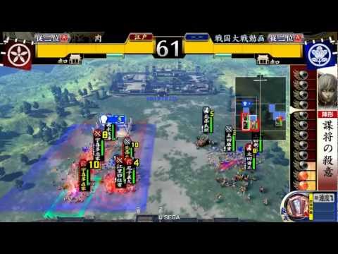 【従二位Ａ】三楽斎と一緒！　その９