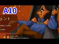 【Slay the Spire 2】リージェントA10 4連勝をかけて【スレイザスパイア】