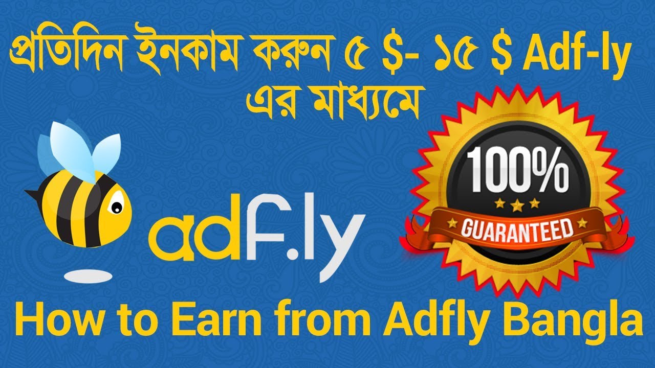 How to earn from adfly bangla