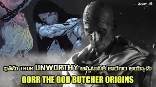 GORR THE GOD BUTCHER ORIGINS AND POWERS EXPLAINED IN TELUGU | TELUGU LEAK