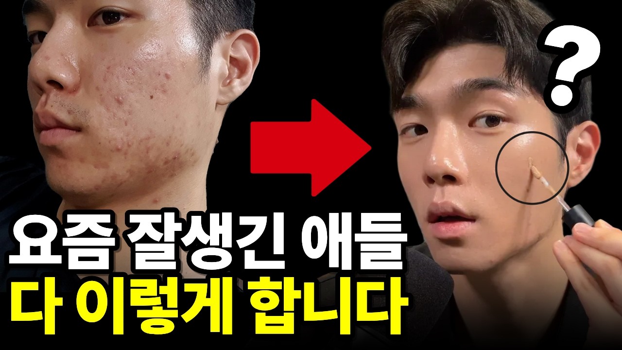 못생긴 애들은 절대 모르는 내용입니다