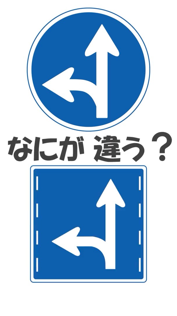 Amazon | 木製プレート 道路標識 14x14cm(進行方向別通行区分