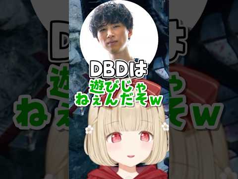 チャーム鑑賞中に後ろから襲われるととちww #ぶいすぽ切り抜き #小雀とと #shorts