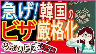 伊藤まりなのファイル Youtube