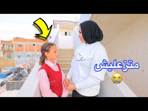 بنت صغيرة تحضر لعيد ميلاد ميس ندى شوف حصل أية