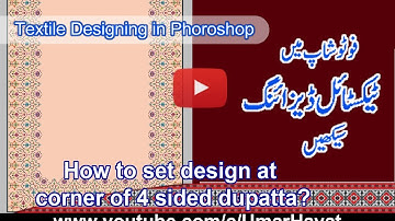 How to create border corner of four sided dupatta? I Photoshop Tutorial in Hindi/Urdu