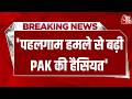 US-Iran वार्ता के बीच लश्कर कमांडर का सनसनीखेज कबूलनामा- 'Pahalgam हमले से बढ़ी PAK की हैसियत'