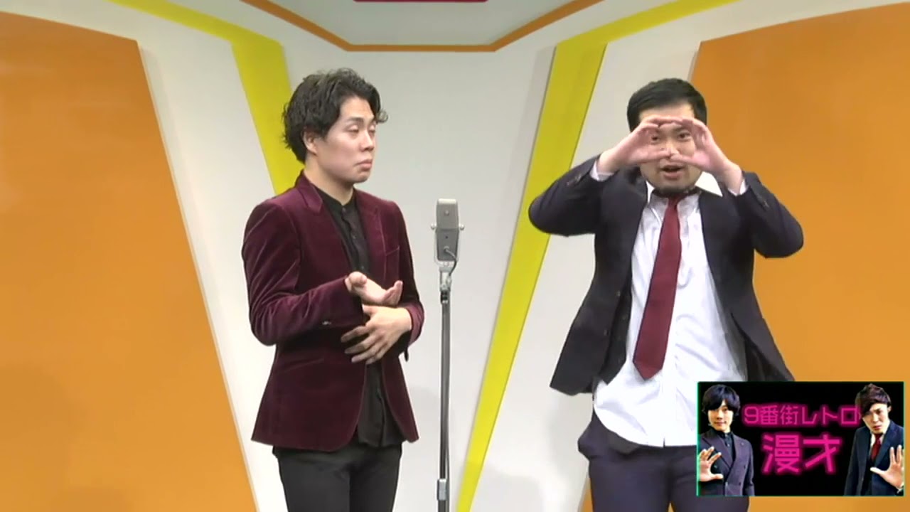 9番街レトロ 重大告知 ９番街フェス Youtube