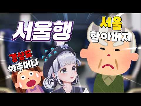 꺼지쇼~