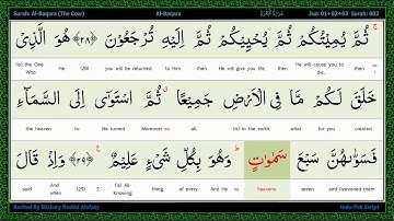 Surah 002-Al Baqarah - سورة البقرة - The Cow, Word by Word Highlighted Arabic+English