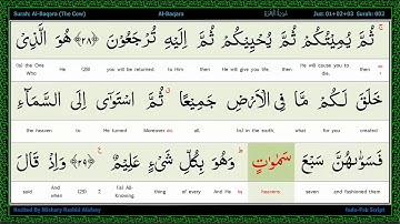 Surah 002-Al Baqarah - سورة البقرة - The Cow, Word by Word Highlighted Arabic+English