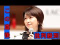 <森高千里>今年初のライブ開催 &ldquo;ミニスカ&rdquo;写真も公開 「いつまでもお美しい」「べっぴんだぜ」