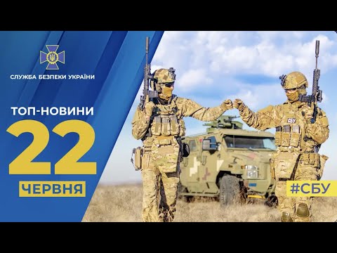 СБУ запобігла розкраданню комплектуючих до літаків ЗСУ і заблокувала мільйонні активи компанії рф