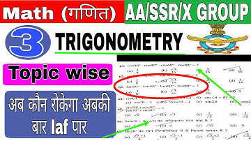 TRIGONOMETRY// Airforce x and y group / Navy AA ssr and all exams,,