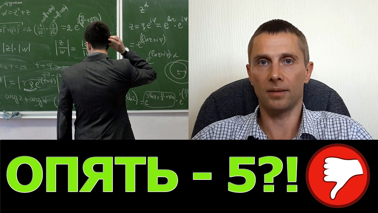 Синдром отличника: это хорошо или плохо? - YouTube