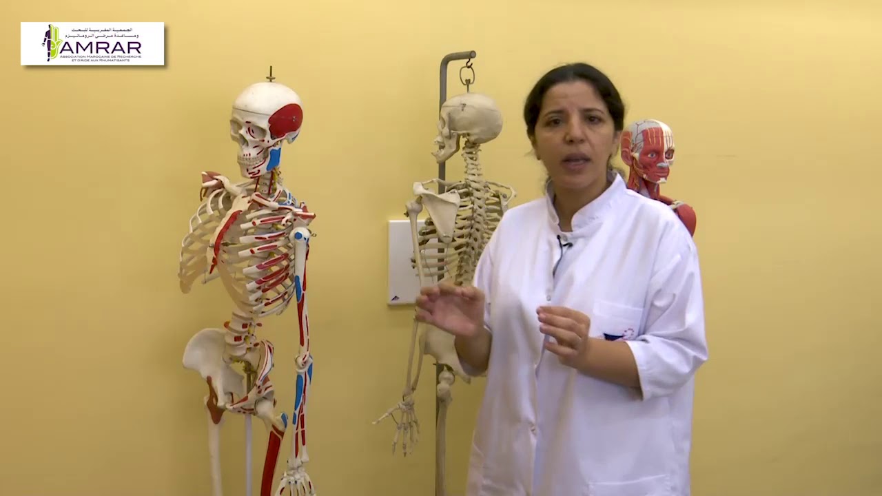 AMRAR - La spondylarthrite ankylosante (SPA) - مرض تصلّب العمود الفقري