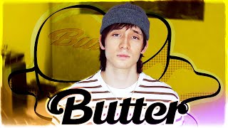 BTS - Butter (russian cover ▫ на русском)