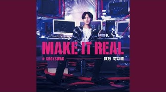 嗯哼VS可以唷 (2-In-1 Blend Remix ft. Slamer & DJ Mykal a.k.a.林哲儀)