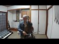 藤井 風 死ぬのがいいわ　チェロカバー