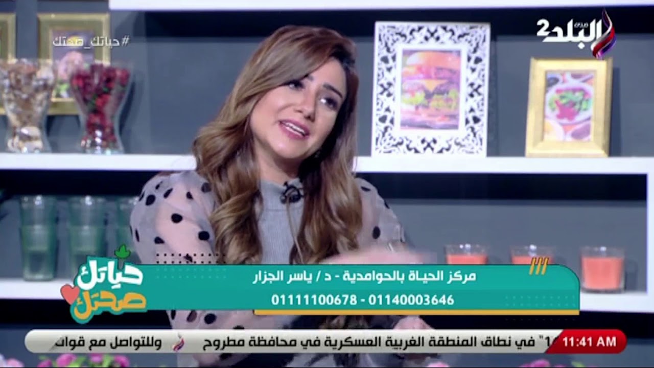 حياتك صحتك - اسباب تاخر الانجاب مع الدكتور 