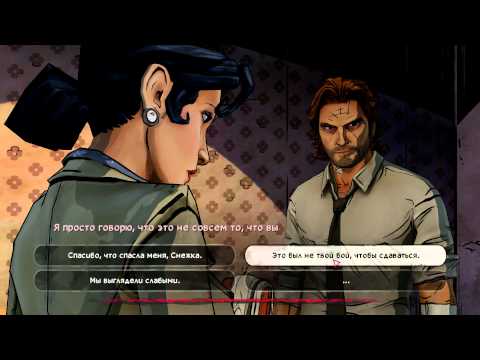 Wolf Among Us-მგელი ჩვენ შორის- (ეპიზოდი #4-1)